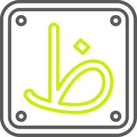 Arabic Language Efficient UI Stamp vector