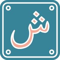 Arabic Language Unified Line Art vector