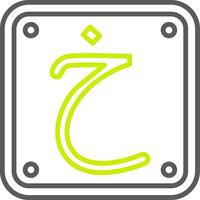 A green and yellow sign with the letter s vector