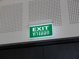 Emergency exit sign public building safety signage indoor straight view navigational guidance photo