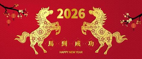 2026 Golden Horse Greeting Card Horizontal The Chinese text means May success arrive swiftly with the horse. vector