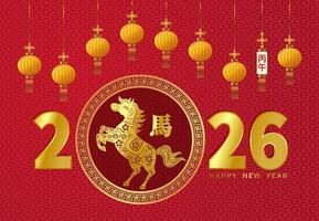 2026 Bing Wu Year of the Horse Greeting Card Horizontal The Chinese text indicates the Bing Wu year vector