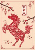 Happy New Year with Asian elements in red paper cut style. Translation is Happy New Year vector