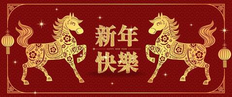 2026 Year of the Horse red banner with golden paper cut style horse image and lanterns, translation is Happy New Year vector