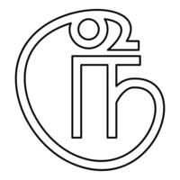 Tamil rupee sign Sri Lanka currency symbol contour outline line icon black color thin style vector