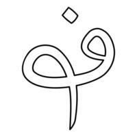 Afghanistan currency sign symbol contour outline line icon black color thin style vector