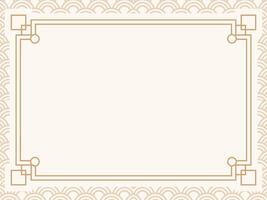 Elegant Vintage Style Rectangular Frame with Intricate Corner Details on a Soft Beige Background vector