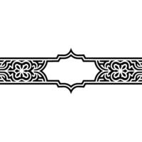 Intricate Celtic Border, Elegant Element vector