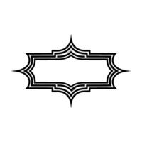 Elegant Ornamental Frame, Blank Space, Minimalist vector