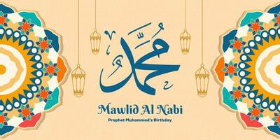 mawlid al nabi horizontal banner illustration in flat design vector