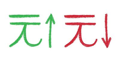 Hand drawn chinese yuan currency symbol Growth and fall profit with arrow up and down Brush stroke doodle Element for design Green and red vector