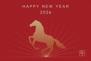 2026, Year Of The Horse, New Years Greeting Card Template With A Prancing Horse Silhouette On A Deep Red Background. vector