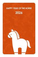 2026, Year Of The Horse, New Years Greeting Card Template With A Cute Horse Silhouette And Text Space On A Textured Orange Background. vector