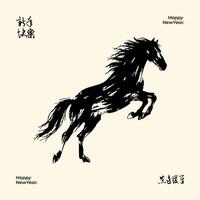 Dynamic black ink brushstroke horse on light background Traditional Chinese calligraphy and 'Happy New Year' text vector