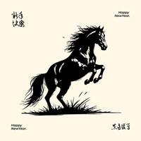 Black horse silhouette rearing on grass light background accompanied by 'Happy New Year' text and calligraphy vector