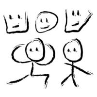 Simple Brushstroke Stick Figure with Different Head Shapes Illustration vector