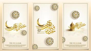 Eid Mubarak arabic calligraphy and traditonal lantern for islamic greeting card and banner background vector