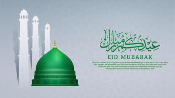 Eid Mubarak arabic calligraphy greetings background with the green dome mosque and paper cut silhouettes vector