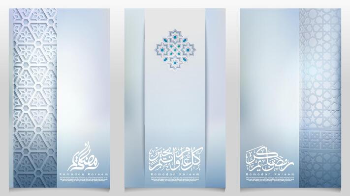 Ramadan Kareem Islamic background ornament and morocco geometric pattern for greeting card
