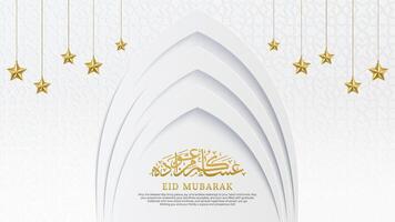 Eid Mubarak greeting banner template white mosque door with arabic pattern illustration vector