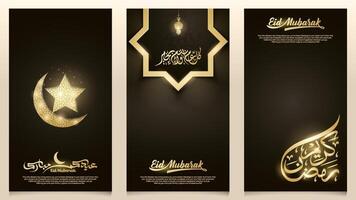 Eid Mubarak background template islamic design with glow crescent moon arabic pattern for greeting card and banner vector