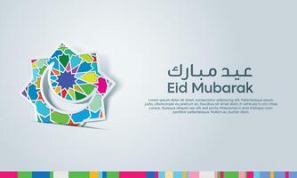 Eid mubarak Colorful Crescent Moon Ornament Arabic Pattern Text for Banner, Greeting Card vector