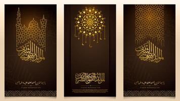 Mawlid greeting Prophet Muhammad arabic calligraphy with geometric pattern islamic banner vector