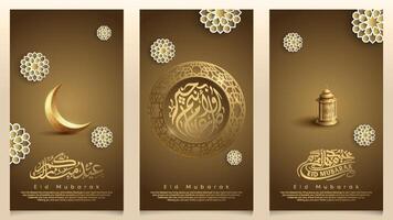 Eid Mubarak arabic calligraphy with traditional lantern and circle geometric pattern for greeting card vector