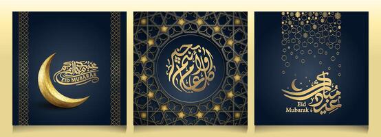 Eid Mubarak islamic greeting Abstract background with arabic geometric pattern for social media post vector