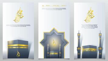 Islamic background Haram mosque and kaaba for Hajj banner and a greeting card vector
