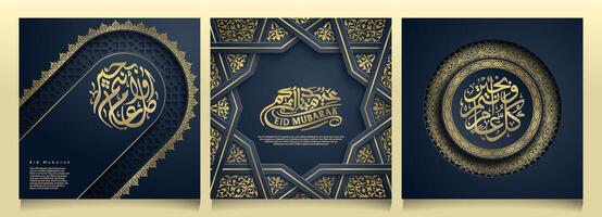 Eid Mubarak Islamic background set of design with geometric morocco pattern and arabic calligraphy vector