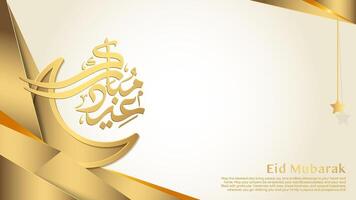 modern Eid Mubarak greeting card with crescent moon illustration vector