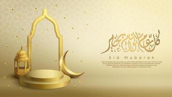 Eid Mubarak golden crescent and lantern vector