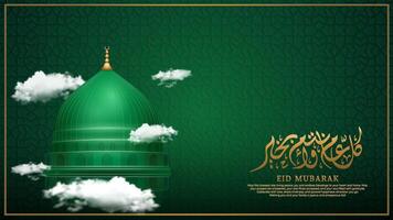 Eid Mubarak green dome illustration vector