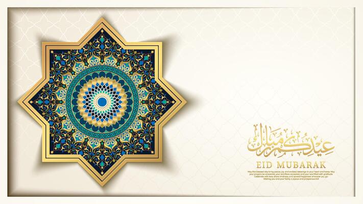 Eid Mubarak greeting with floral and geometric pattern moroccoan ornament for islamic banner background
