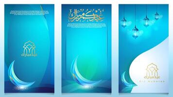 Eid Mubarak graphic design illustration vector