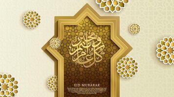 Eid Mubarak islamic banner background with geometric pattern and arabic calligraphy for greeting vector
