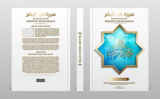 Islamic religious book cover with calligraphy of Prophet Muhammad and glowing light vector