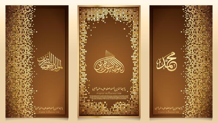 Islamic gold morocco pattern shapes octagonal for Mawlid greeting Prophet Muhammad
