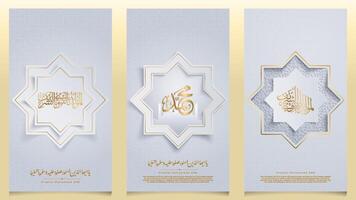 Mawlid greeting Prophet Muhammad islamic background with geometric pattern design template vector