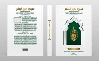 Arabic Islamic book cover template with Prophet Muhammad Calligraphy and beautiful pattern vector
