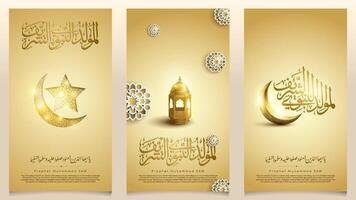 Mawlid greeting Prophet Muhammad arabic calligraphy with crescent moon and lantern islamic banner vector