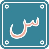 Arabic Language Solid UX Block vector