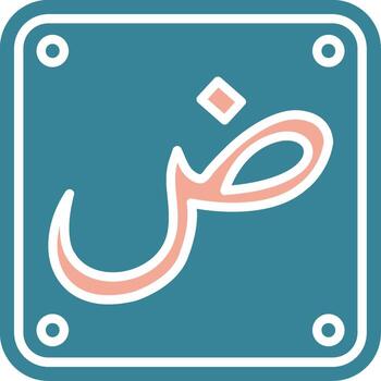 Arabic Language Simple Frame Object vector