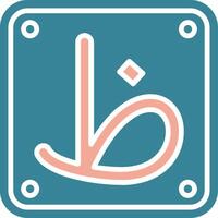 Arabic Language Innovative UX Pattern vector