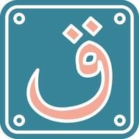 Arabic Language Minimal Interface Shape vector