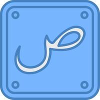 Arabic Language Sharp Outline Badge vector