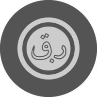 Qatari Riyal Sign Minimal Grey Icon vector
