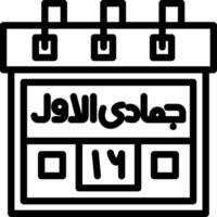 Sixteenth Jamadi-ul-Awwal Creative Unique vectoe Icons vector