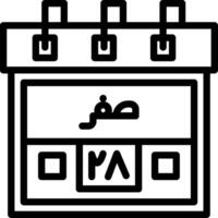 Twenty-Eighth Safar Creative Unique vectoe Icons vector